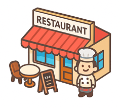 飲食店のイメージ